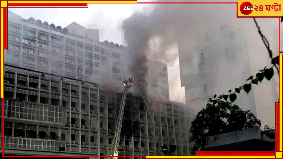 Dhaka Fire: ঢাকায় সচিবালয়ে বিধ্বংসী আগুন, নেভাতে গিয়ে মৃত্যু এক দমকল কর্মীর