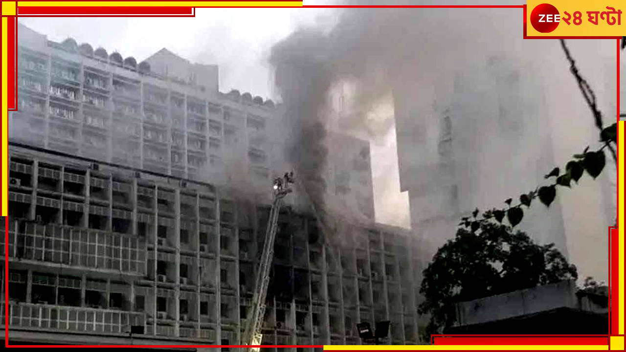 Dhaka Fire: ঢাকায় সচিবালয়ে বিধ্বংসী আগুন, নেভাতে গিয়ে মৃত্যু এক দমকল কর্মীর Dhaka Fire: ঢাকায় সচিবালয়ে বিধ্বংসী আগুন, নেভাতে গিয়ে মৃত্যু এক দমকল কর্মীর