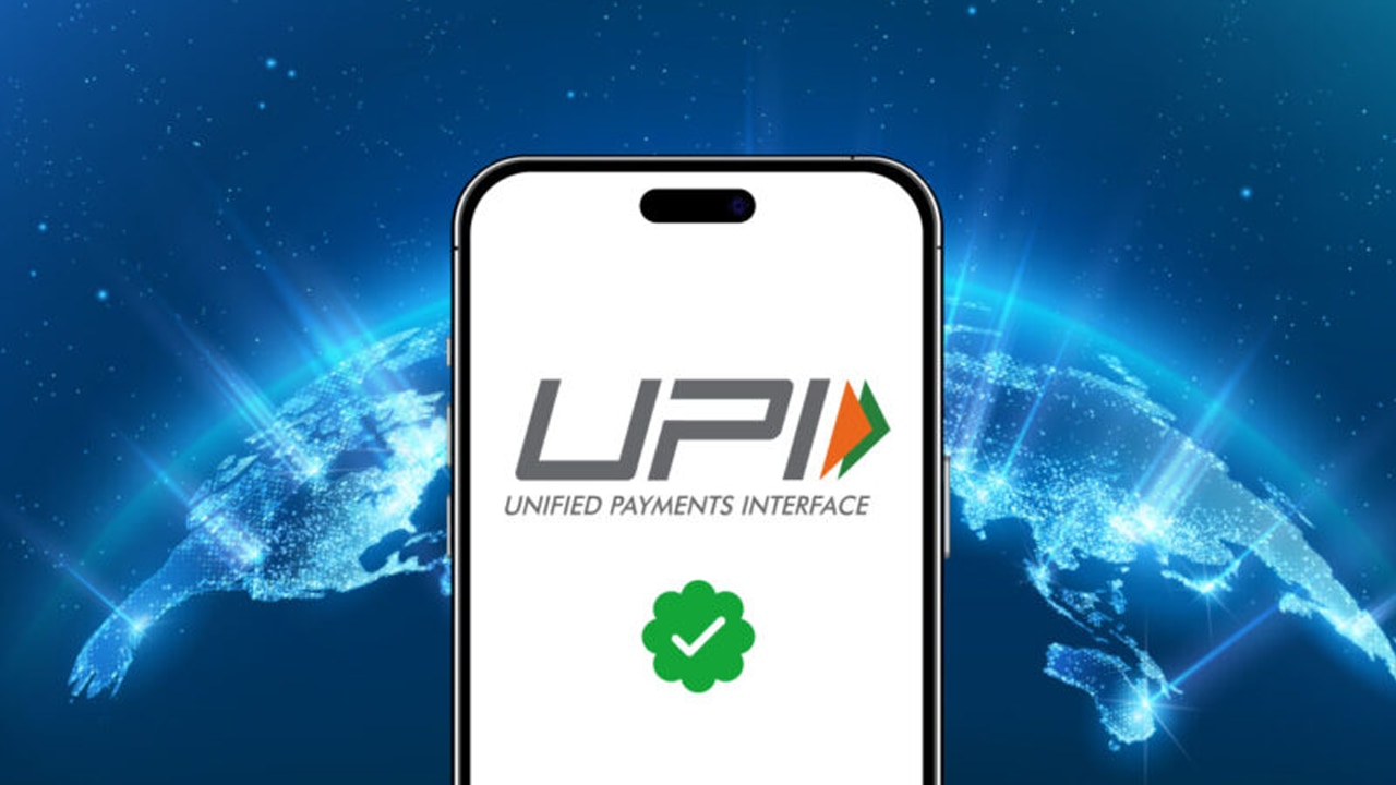  UPI পে-র নিয়মে বদল