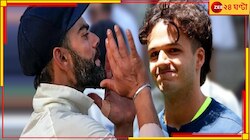 পিতৃতুল্য বিরাটের সঙ্গেই বিবাদ! সন্তানসম কনস্টাসের হুঙ্কার, 'পরের ইনিংসেও কিন্তু...'