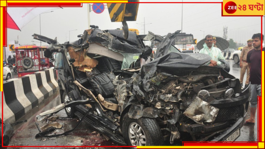 Accident Death: মর্মান্তিক দুর্ঘটনা! ১৬ বছরেই প্রাণ হারালেন তরুণ চিত্রতারকা! চলন্ত গাড়ি থেকে পড়ে... Accident Death: মর্মান্তিক দুর্ঘটনা! ১৬ বছরেই প্রাণ হারালেন তরুণ চিত্রতারকা! চলন্ত গাড়ি থেকে পড়ে...