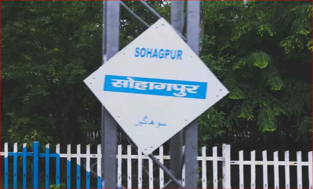 Sohagpur Station