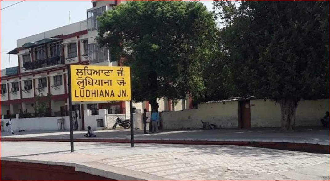 Ludhiana Junction