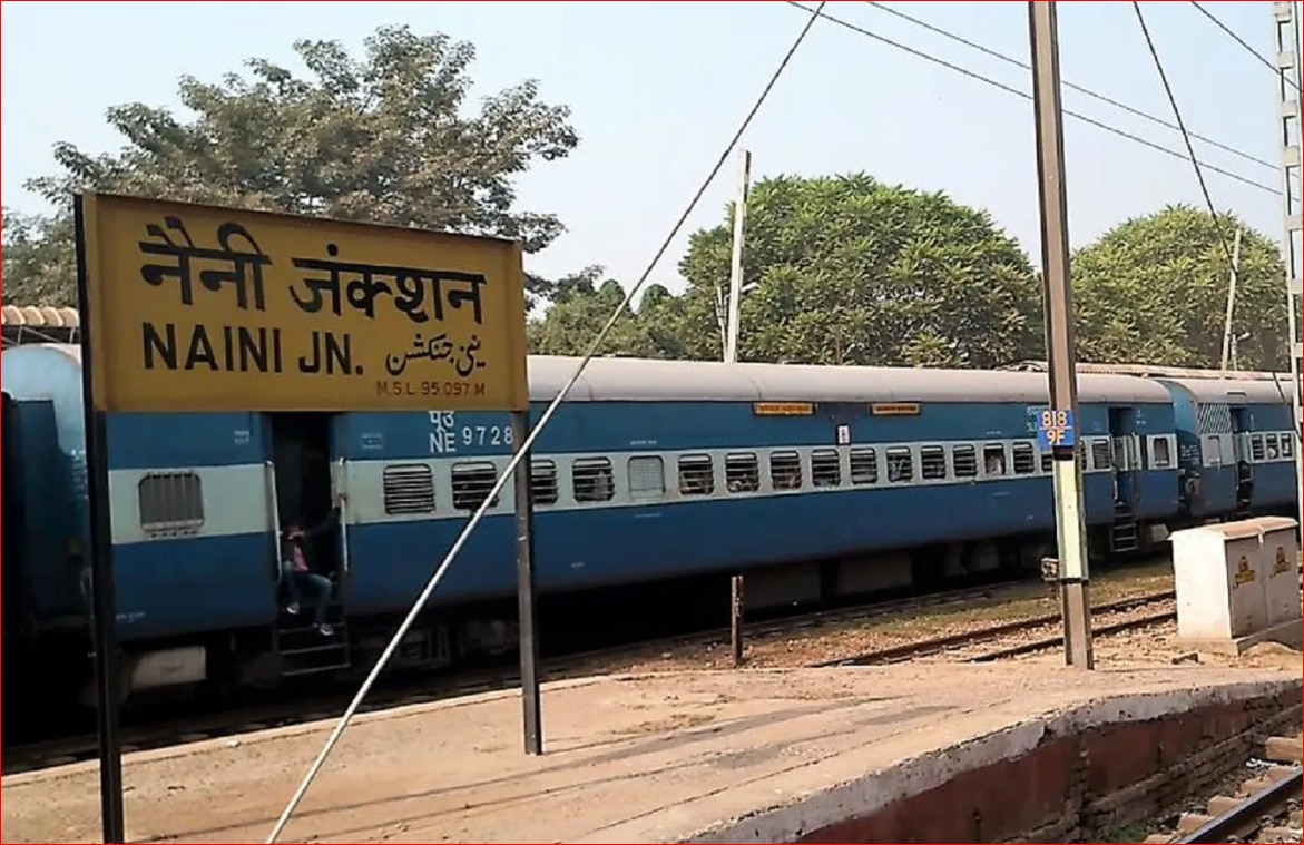 Naini Railway Station