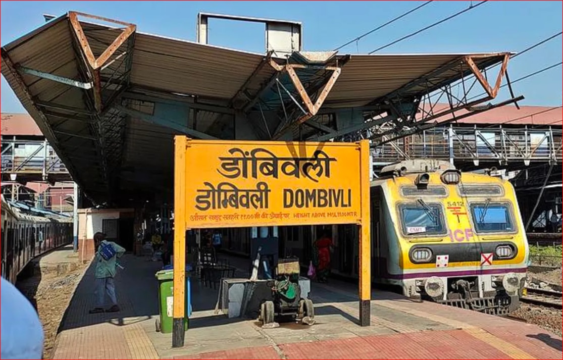  Dombivli Railway Station 