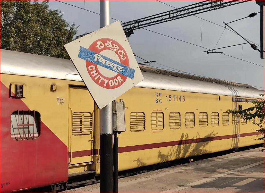 Chittoor Railway Station