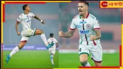 রডরিগেজের জোড়া গোলে পিছিয়ে পড়েও কামব্যাক! ফের জয়ের সরণীতে মোহনবাগান...	