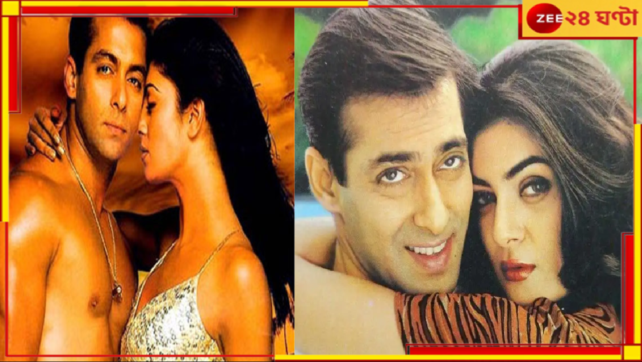 Salman Khan | Sushmita Sen: সলমানের প্রেমে পড়েছিলেন সুস্মিতা, জানতে পেরেই মেয়েকে ভয় দেখান বাবা-মা... Salman Khan | Sushmita Sen: সলমানের প্রেমে পড়েছিলেন সুস্মিতা, জানতে পেরেই মেয়েকে ভয় দেখান বাবা-মা...