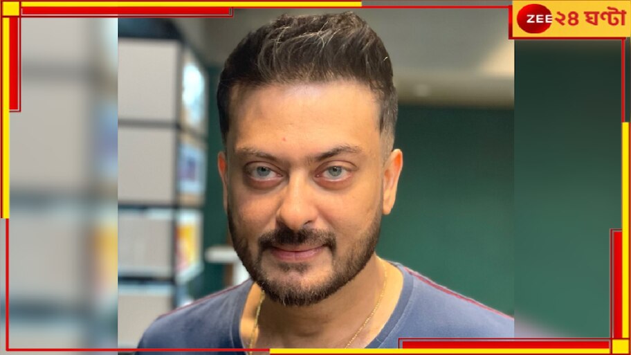 Saheb Chatterjee: গুরুতর অসুস্থ সাহেব চট্টোপাধ্যায়! ভর্তি হাসপাতালে, কী হয়েছে গায়ক-অভিনেতার?