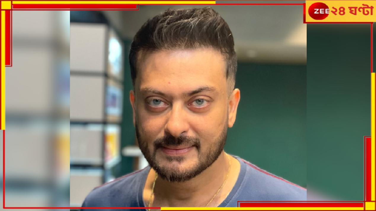 Saheb Chatterjee: গুরুতর অসুস্থ সাহেব চট্টোপাধ্যায়! ভর্তি হাসপাতালে, কী হয়েছে গায়ক-অভিনেতার? Saheb Chatterjee: গুরুতর অসুস্থ সাহেব চট্টোপাধ্যায়! ভর্তি হাসপাতালে, কী হয়েছে গায়ক-অভিনেতার?