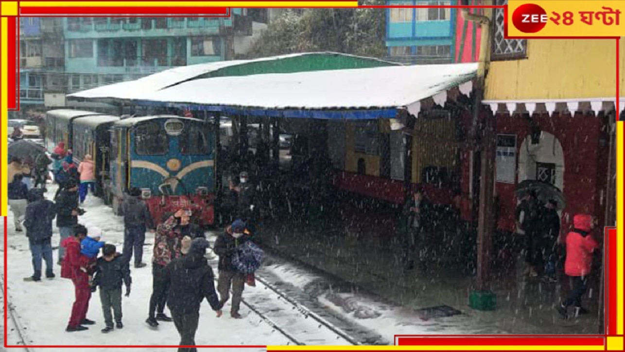 Weather Update: দক্ষিণবঙ্গে উধাও শীত! সপ্তাহান্তে দার্জিলিঙে তুষারপাতের পূর্বাভাস...