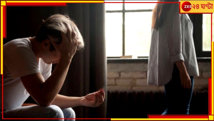 Canning: আচমকাই বেপাত্তা স্ত্রী! 'মনখারাপে' চরম সিদ্ধান্ত স্বামীর... Canning: আচমকাই বেপাত্তা স্ত্রী! 'মনখারাপে' চরম সিদ্ধান্ত স্বামীর...