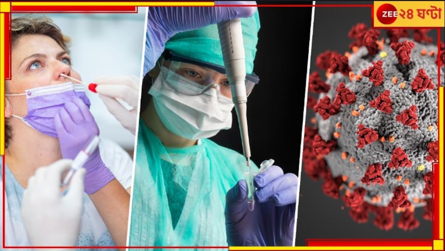 Covid lab leak theory: 'চিনের ল্যাব থেকেই ছড়িয়েছিল করোনা'! অথচ বাইডেনকে ঘুণাক্ষরেও জানতে দেওয়া হল না...