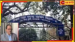 অভিষেকের অফিসের নামে 'প্রতারণা'য়  এবার বিজেপি বিধায়ককে নোটিশ পুলিসের