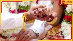 খাবার কম পড়ায় বউয়ের উপর রেগে আরেকটা বিয়ে 'বর্বর' বরের...