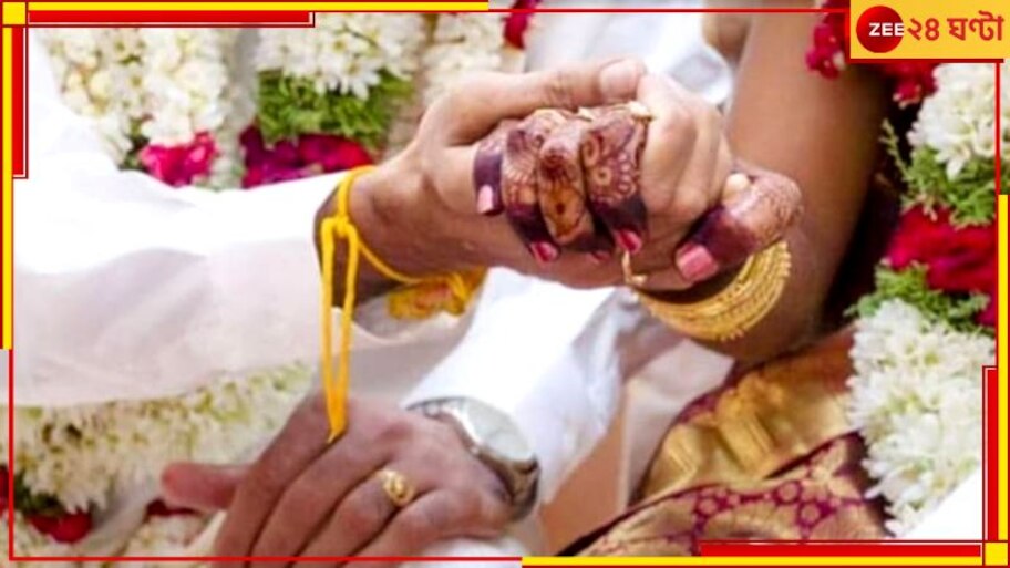 Uttar Pradesh: খাবার কম পড়ায় বউয়ের উপর রেগে আরেকটা বিয়ে 'বর্বর' বরের...