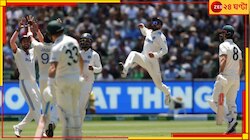 বিরাট লিড, ভারতকে ভাঙতে হবে ৯৬ বছরের রেকর্ড! নীল আগুন জ্বালিয়ে ইতিহাস কি হবে?