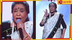 আশা ম্যাজিক অব্যাহত! ৯১-এও মঞ্চে ভিকি কৌশলের 'তওবা তওবা'র হুকস্টেপে মাতলেন কিংবদন্তি