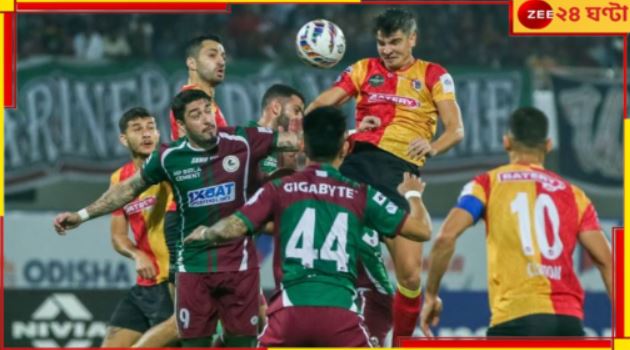 ISL Derby: ১১ জানুয়ারি হচ্ছে না আইএসএল ডার্বি! ISL Derby: ১১ জানুয়ারি হচ্ছে না আইএসএল ডার্বি!