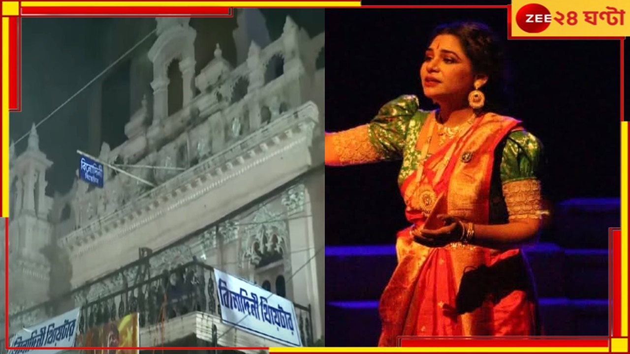 Sudipta Chakraborty | Binodini Theatre: &#039;বিনোদিনী থিয়েটারে নাটক মঞ্চস্থ হোক, তাহলেই সার্থকতা&#039;, দাবি সুদীপ্তা চক্রবর্তীর...