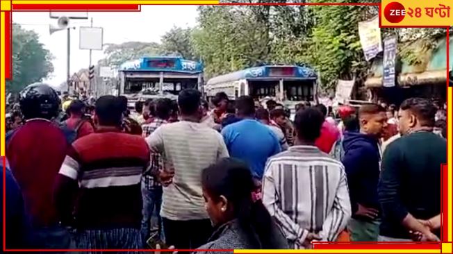 Ultodanga Accident: ভয়ংকর রেষারেষি! মহিলার পায়ের উপর দিয়ে চলে গেল বাস, আশঙ্কাজনক অবস্থা...