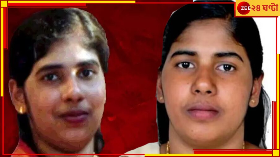 Kerala Nurse death sentence: ইয়েমেনে মৃত্যদণ্ড কেরালার নার্সকে, এখন 'ব্লাড মানি'-র সুতোয় ঝুলছে প্রাণ