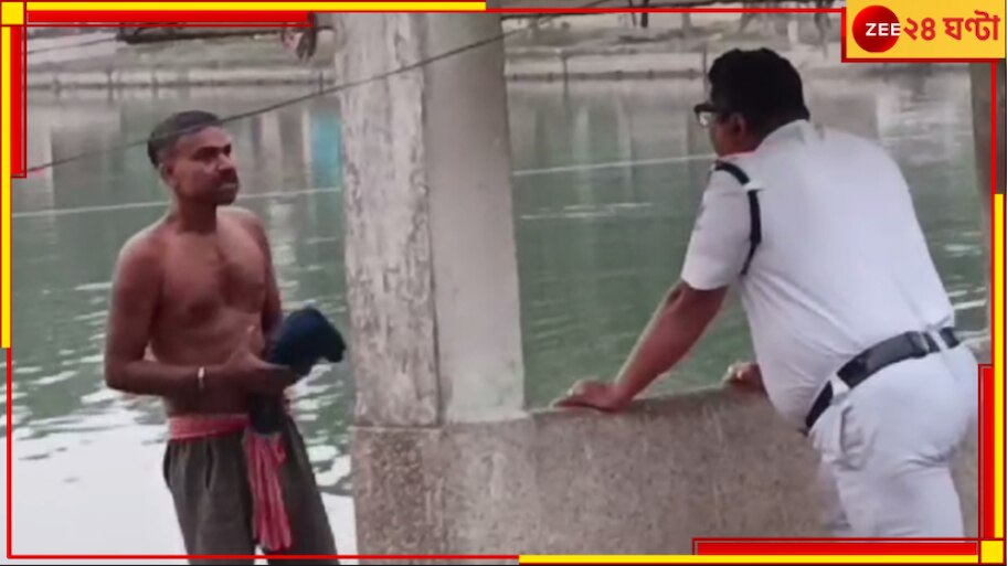 Hooghly: 'বুকে গুলি খেয়ে মরব, কাছে আসবেন না!', মাতালকে ধরতে গিয়ে নাজেহাল পুলিস...