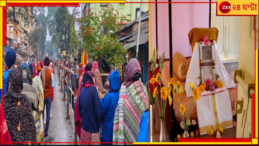 Kalpataru Utsav | Cossipore Udyanbati: 'চৈতন্য হোক'! এই অমর উচ্চারণের উৎসারিত আলোয় আজও স্নাত হন অগণিত মানুষ! কাশীপুর উদ্যানবাটি যেন স্বর্গ...