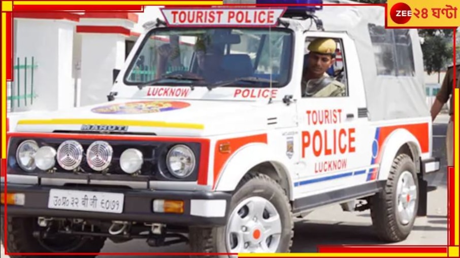 UP Shocker: হাড়হিম ‍১ জানুয়ারি! মা-সহ ৪ বোনকে নৃশংস খুন ছেলের...