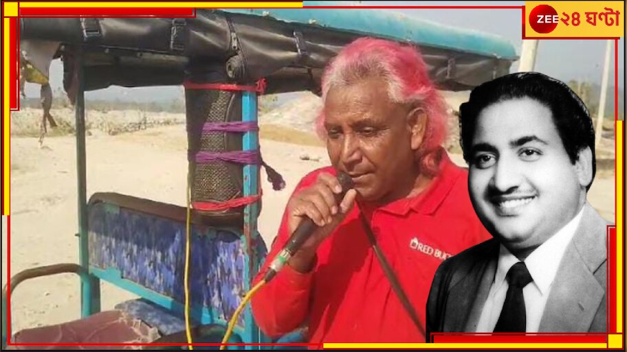 Toto Driver Mujaffar Mohammed Rafi: নতুন বছরের প্রথম দিনে যাত্রীদের কাছ ...