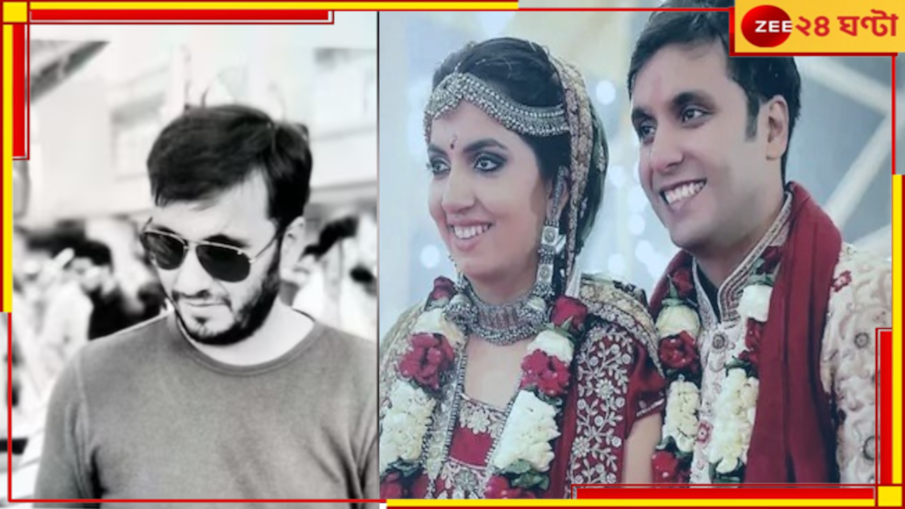 Bakery owner Dies: বেকারির মালিকানা চায় স্ত্রী! তুমুল অশান্তি অডিও ক্লিপ ভাইরাল, আত্মঘাতী ক্যাফে মালিক... 