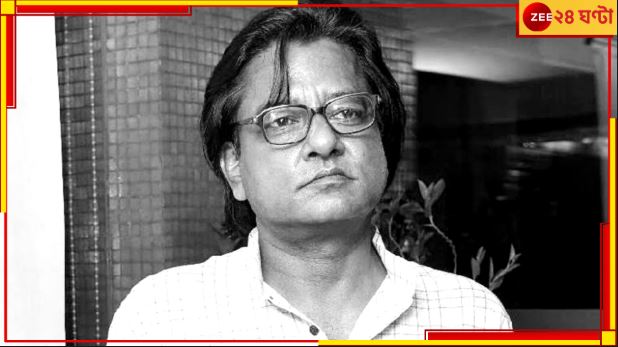 Arun Roy Demise: বছরশুরুতেই শোকের ছায়া! মারণরোগের সঙ্গে লড়াই শেষ, প্রয়াত জনপ্রিয় পরিচালক...