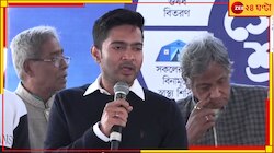 জঙ্গি অনুপ্রবেশ নিয়ে বিস্ফোরক অভিষেক, কাকে নিশানা ডায়মন্ড হারবারের সাংসদের!