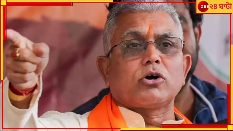 Dilip Ghosh: 'হিম্মত থাকলে আগে বালি-কয়লা-গরু পাচার বন্ধ করুন', দিলীপের নিশানায় মমতা!