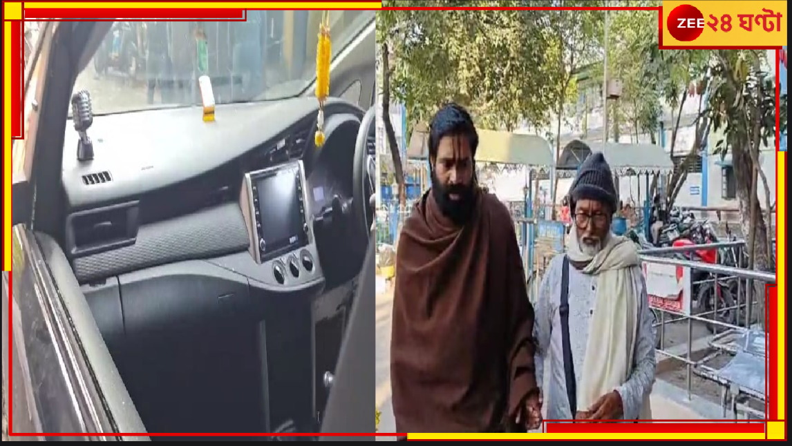 Monk of Prayagraj Attacked: পশ্চিমবঙ্গে এসে আক্রান্ত প্রয়াগরাজের সন্ন্যাসী স্বামী হিরন্ময় গোস্বামী মহারাজ... Monk of Prayagraj Attacked: পশ্চিমবঙ্গে এসে আক্রান্ত প্রয়াগরাজের সন্ন্যাসী স্বামী হিরন্ময় গোস্বামী মহারাজ...
