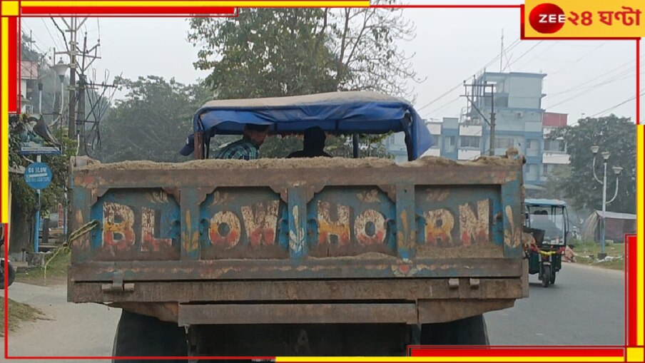 Jalpaiguri: পুলিসের নাকের ডগায় চলছে বালি পাচার, 'পেটের দায়'! সাফাই মাফিয়ার...