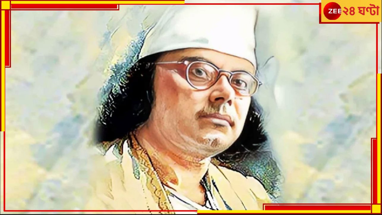 EXPLAINED | Nazrul Islam | Bangladesh National Poet: অবশেষে বাংলাদেশের 'জাতীয় কবি'র রাষ্ট্রীয় স্বীকৃতি পেলেন কাজী নজরুল ইসলাম! EXPLAINED | Nazrul Islam | Bangladesh National Poet: অবশেষে বাংলাদেশের 'জাতীয় কবি'র রাষ্ট্রীয় স্বীকৃতি পেলেন কাজী নজরুল ইসলাম!
