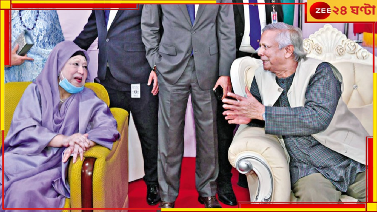 Khaleda Zia: ফের পালাবদলের মুখে বাংলাদেশ? গোপনে খালেদা জিয়ার সঙ্গে বৈঠক সেনাপ্রধানের! Khaleda Zia: ফের পালাবদলের মুখে বাংলাদেশ? গোপনে খালেদা জিয়ার সঙ্গে বৈঠক সেনাপ্রধানের!
