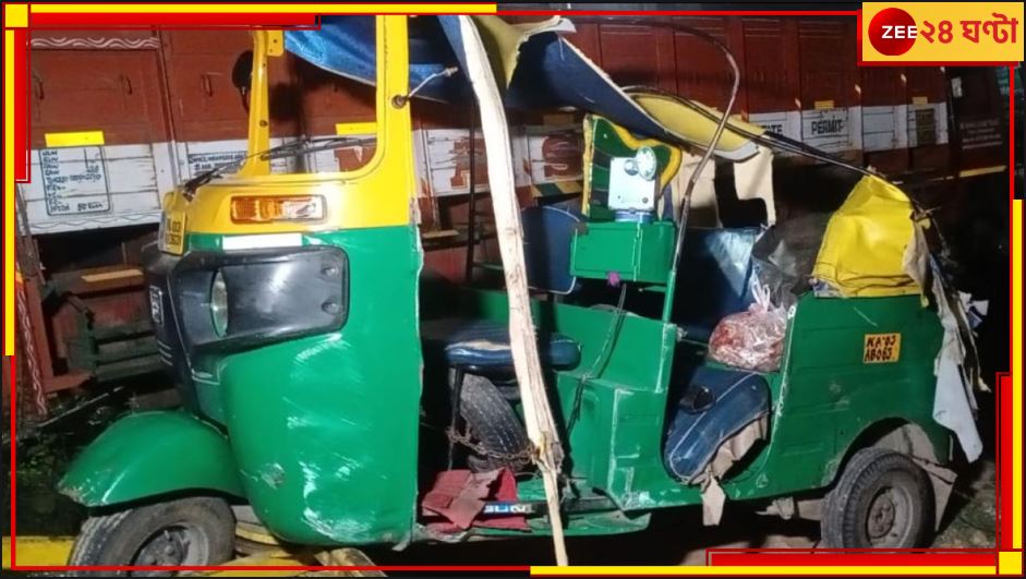 Road accident: সাতসকালে একাধিক পথ দুর্ঘটনা, আহত ১৩ Road accident: সাতসকালে একাধিক পথ দুর্ঘটনা, আহত ১৩