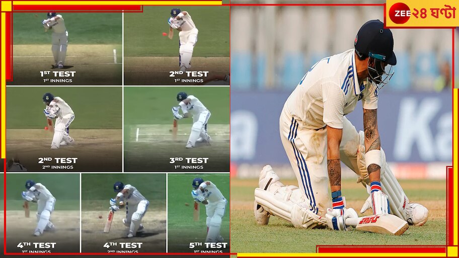 Virat Kohli Test Average: 'আর কবে?' সিডনিতেও সেই চেনা হতশ্রী বিরাট, লজ্জার পরিসংখ্যানে এখন বুমরারও পিছনে!