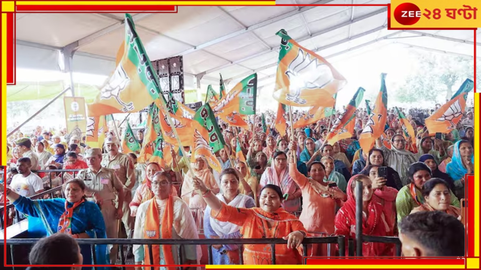 Bengal BJP: বাংলায় বেহাল বিজেপি! সদস্য সংগ্রহে টায়েটুয়ে পাশ মার্কস... Bengal BJP: বাংলায় বেহাল বিজেপি! সদস্য সংগ্রহে টায়েটুয়ে পাশ মার্কস...