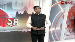 Gangasagar | গঙ্গাসাগর মেলা উপলক্ষে ১২টি ইএমইউ বিশেষ ট্রেন | Zee 24 Ghanta