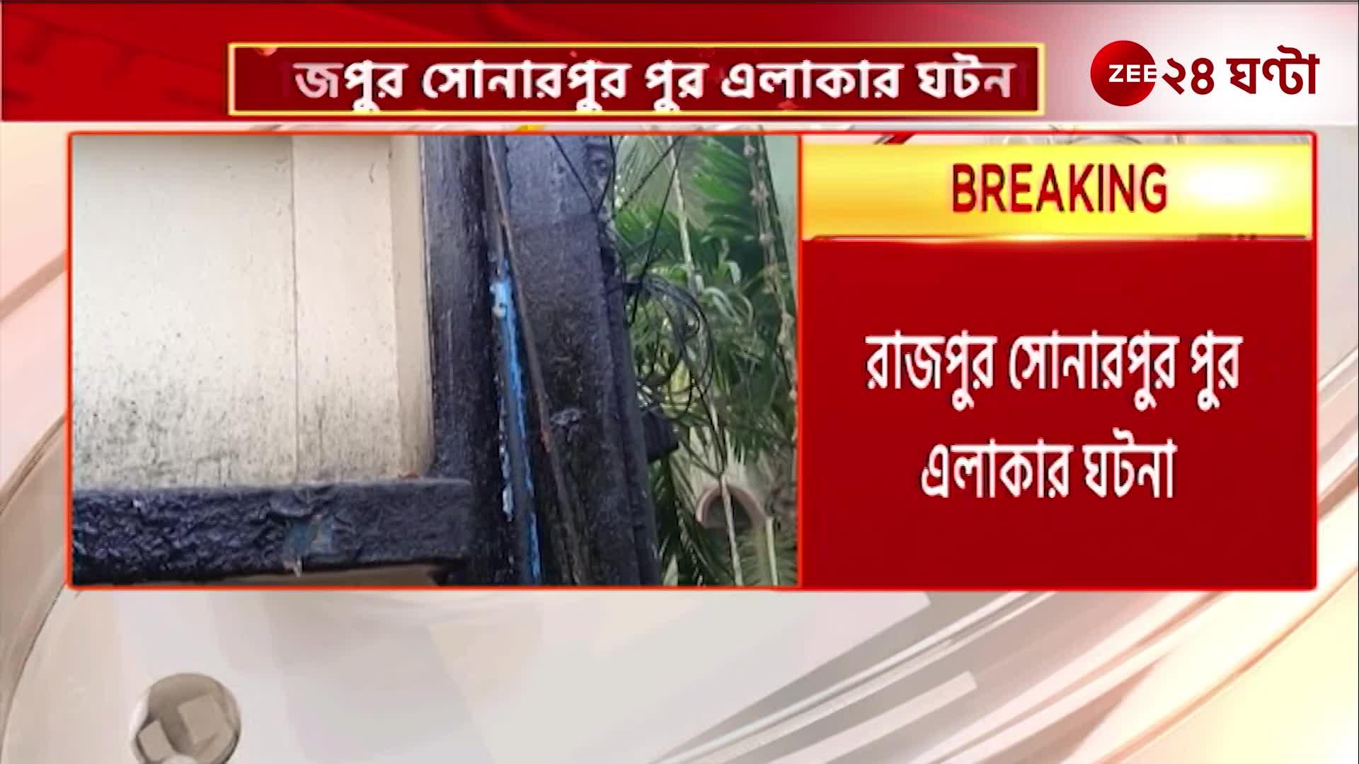 Oil is coming out of a part of a house in Sonarpur