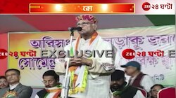 Pradip Bhattacharya | প্রদীপের বিস্ফোরক স্বীকারোক্তি, কী বলছেন শুভঙ্কর সরকার? | Zee 24 Ghanta 