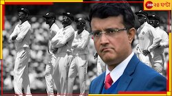 ভারতের চরম ভরাডুবি, আলোচনায় গম্ভীর থেকে বিরাট-রোহিত! সৌরভের অকপট ব্যাখ্যা