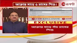HMPV Virus in India | চিনা ভাইরাসের থাবা ভারতেও, সতর্ক থাকার আবেদন নাড্ডার | Zee 24 Ghanta