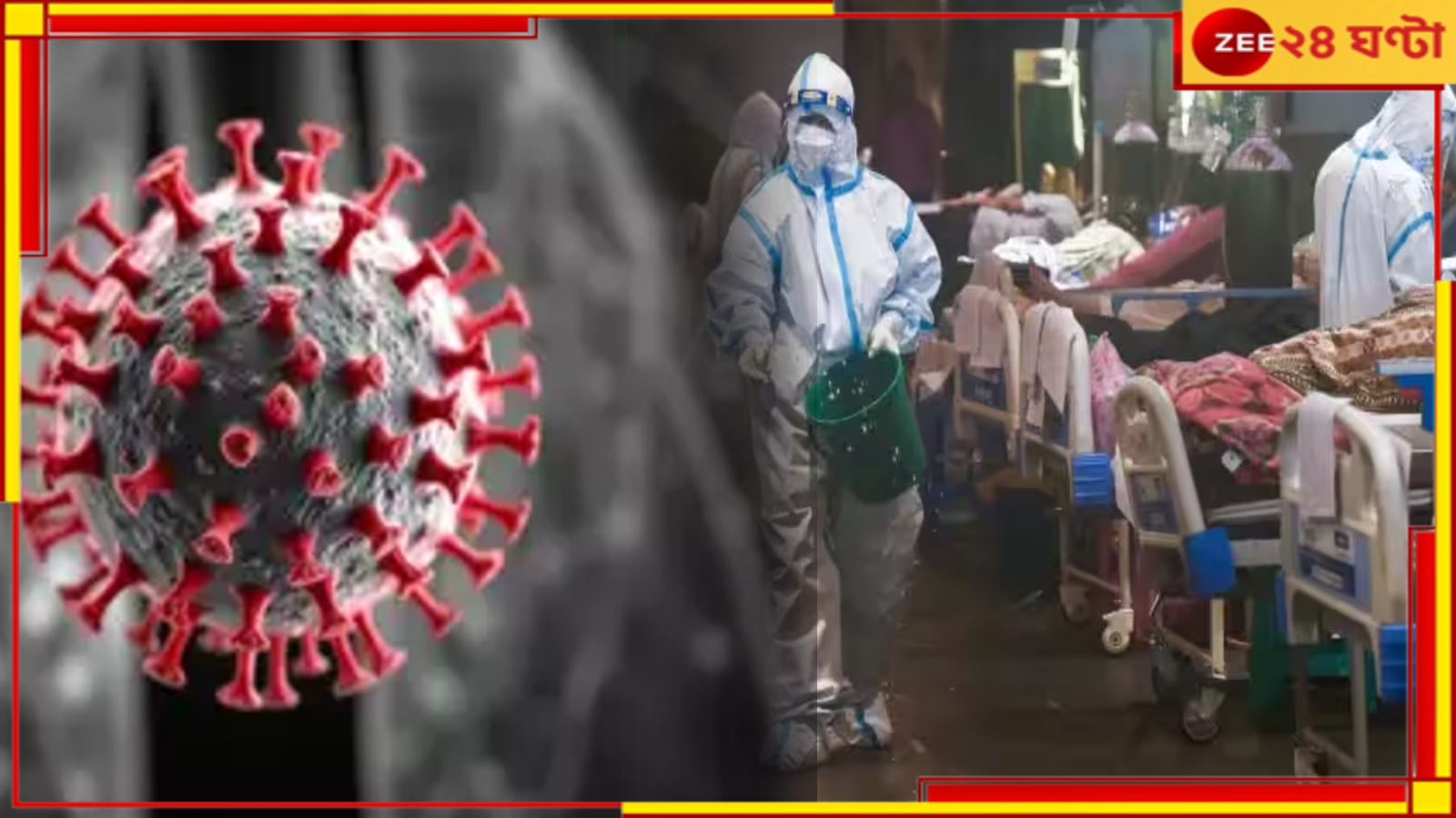 HMPV Outbreak: ছড়িয়ে পড়ছে ক্রমশ, আবার সন্ত্রস্ত বিশ্ব! ভাইরাসই কি মারবে মানুষ... HMPV Outbreak: ছড়িয়ে পড়ছে ক্রমশ, আবার সন্ত্রস্ত বিশ্ব! ভাইরাসই কি মারবে মানুষ...