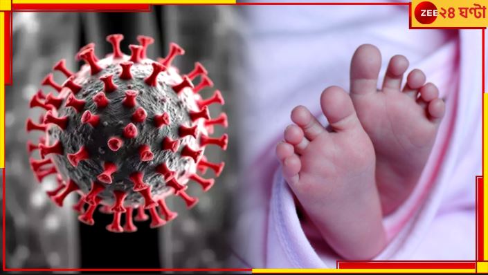 HMPV Virus in India: এবার তিন মাসের শিশু! HMPV ভাইরাসের দ্বিতীয় কেস দেশে, আতঙ্কে... HMPV Virus in India: এবার তিন মাসের শিশু! HMPV ভাইরাসের দ্বিতীয় কেস দেশে, আতঙ্কে...