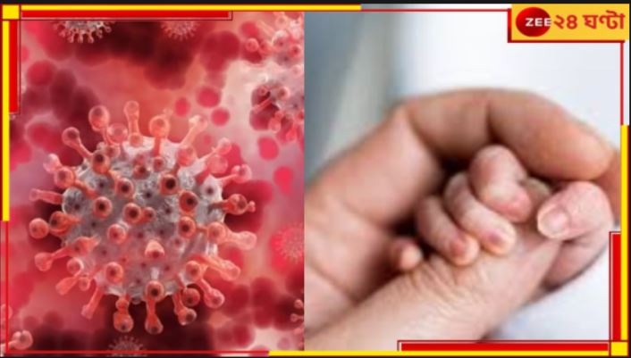 HMPV Virus in Kolkata: HMPV-র ভয়াল থাবা বাংলাতেও! আক্রান্ত সাড়ে পাঁচ মাসের শিশু... HMPV Virus in Kolkata: HMPV-র ভয়াল থাবা বাংলাতেও! আক্রান্ত সাড়ে পাঁচ মাসের শিশু...