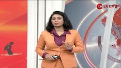 Mamata on Pradip Bhattacharya | কংগ্রেসের প্রদীপের মন্তব্য 'সঠিক', মন্তব্য মমতার | Zee 24 Ghanta